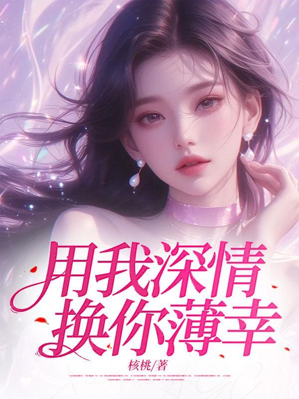 灵魂摆渡免费完整版