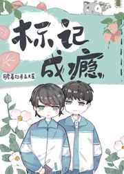 别用疯批马甲玩游戏