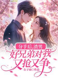 喜欢和你在一起的每一天怎么回复