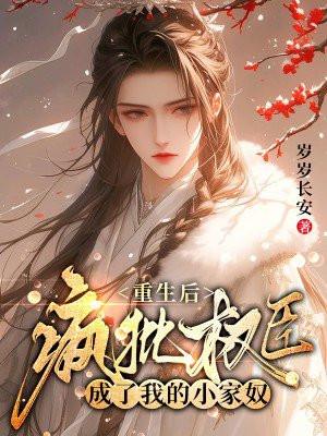 宁法花园女主孩子是谁的