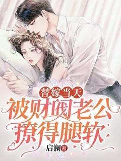 不死战灵 落日清风