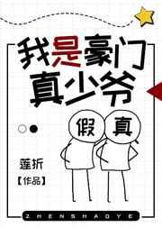 女帝成神指南txt