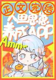 女帝成神指南有男主吗