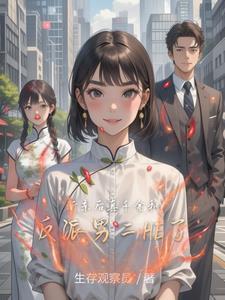 夫人今天和离了吗番外