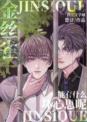 黄金召唤师主角能力介绍