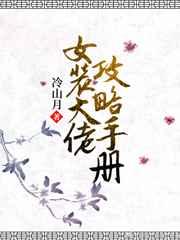 黄金召唤师免费阅读