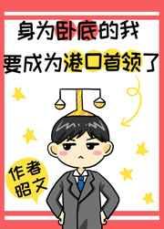 黄金召唤师讲的什么故事