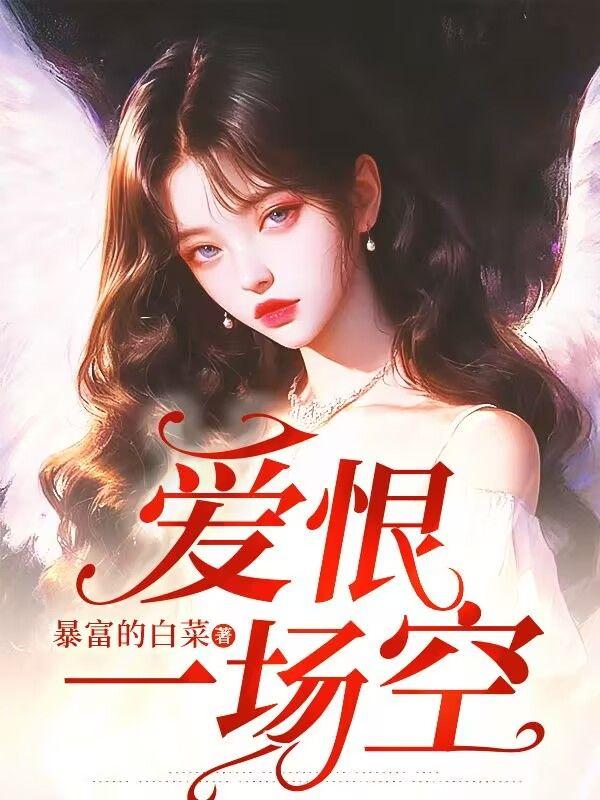 奥特曼格斗进化3汉化版