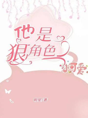 我死以后by楼不危结局