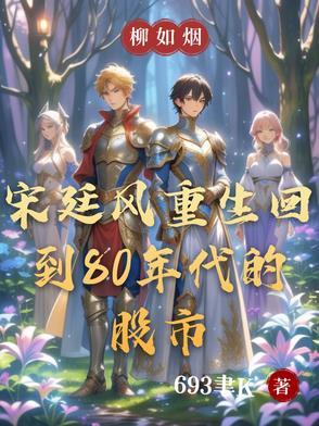 银河坠落最新章节无弹窗笔趣阁