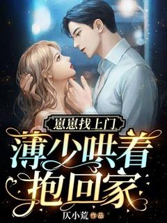 草包公主懒得跑