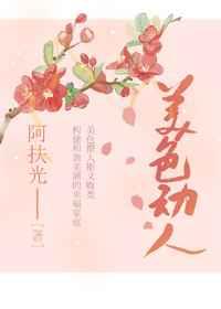 草包公主回归后败我打下的江山