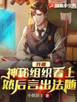 弱娇嫁纨绔番外