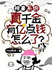 怪谈玩家笔趣阁