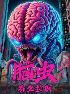 重生之等你长大好看吗