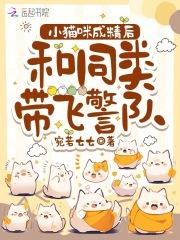 别有用心的恋爱史漫画