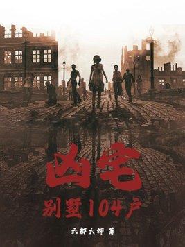 别有用心的恋爱史免费阅读漫画