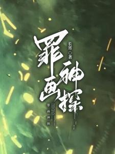 别有用心的近义词