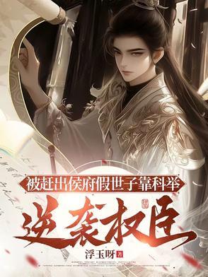 汉尼拔讲的是什么故事