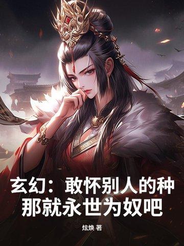 琉璃美人煞电视剧剧情介绍