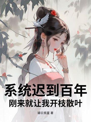 尸魂界现世指南61