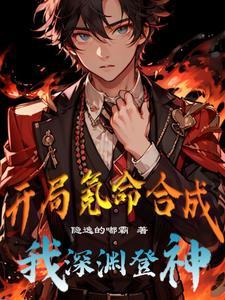 尸魂界现世指南60