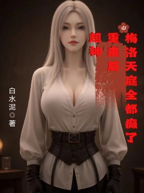 一世清欢现代篇番外