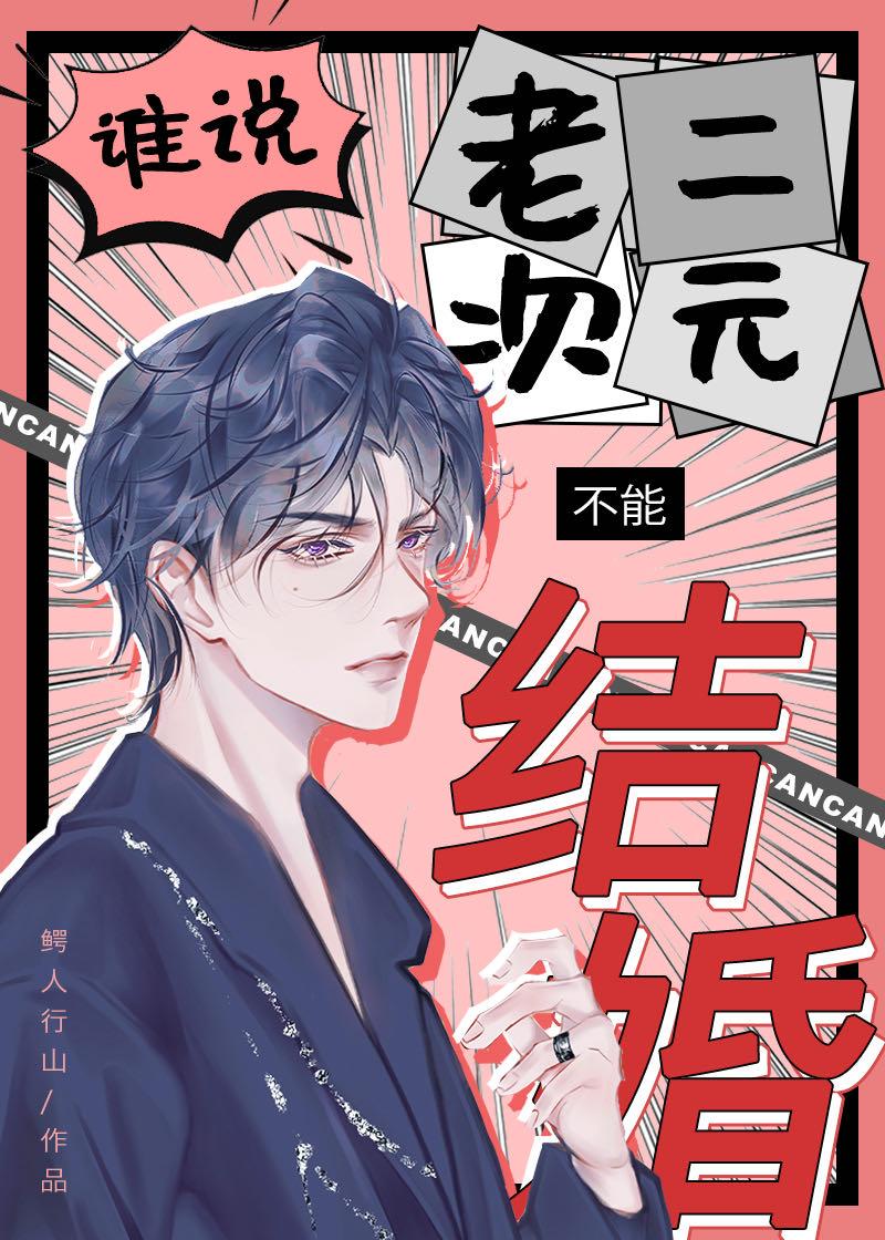 山河岁月纪录片