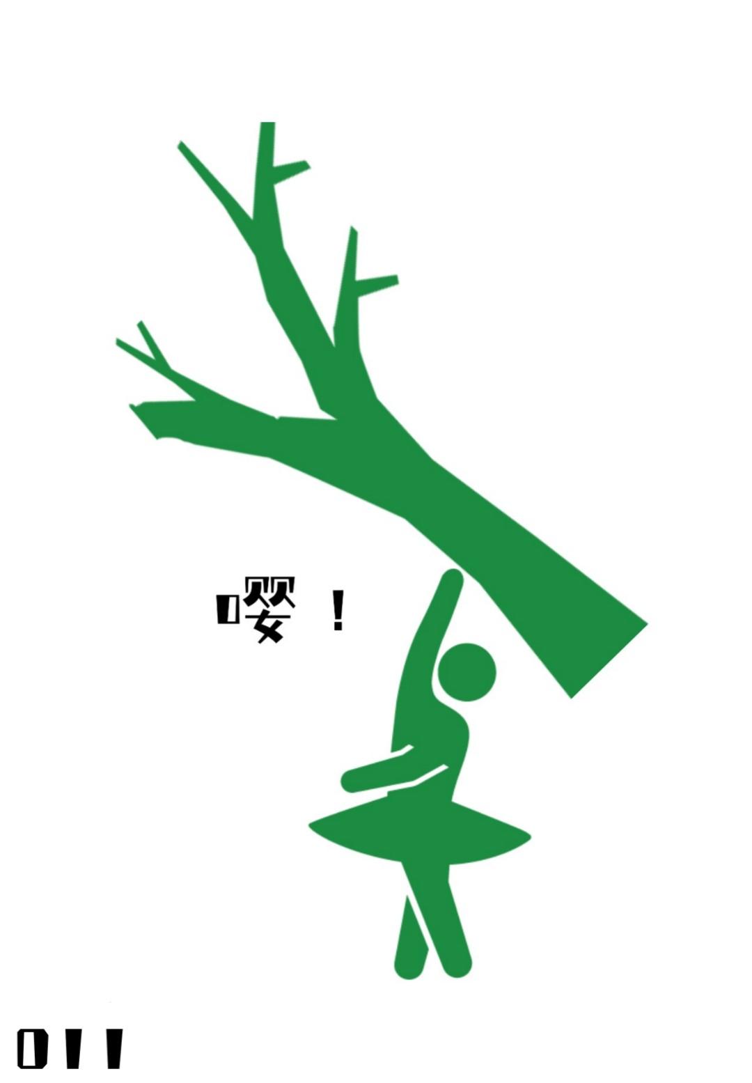 山河岁月空惆怅