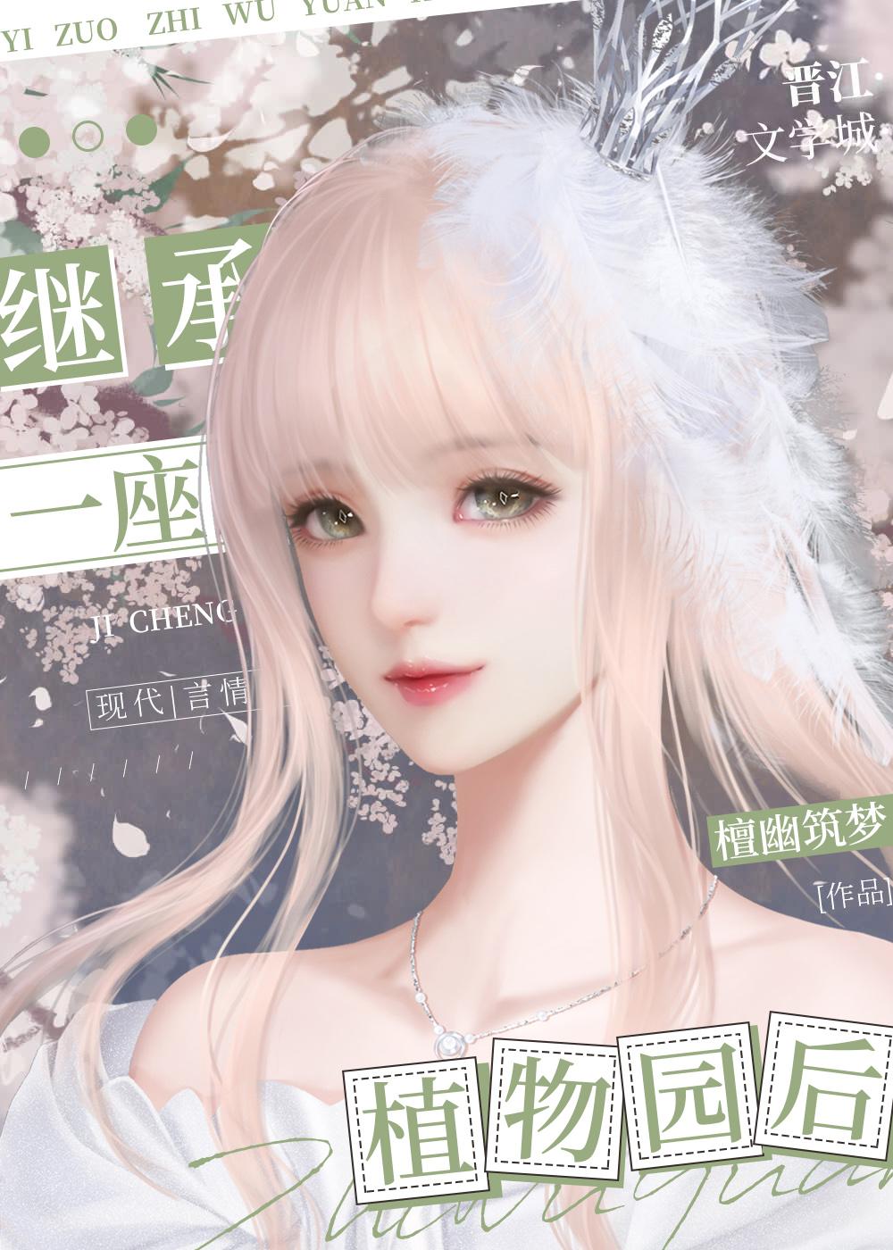 山河岁月已成冬