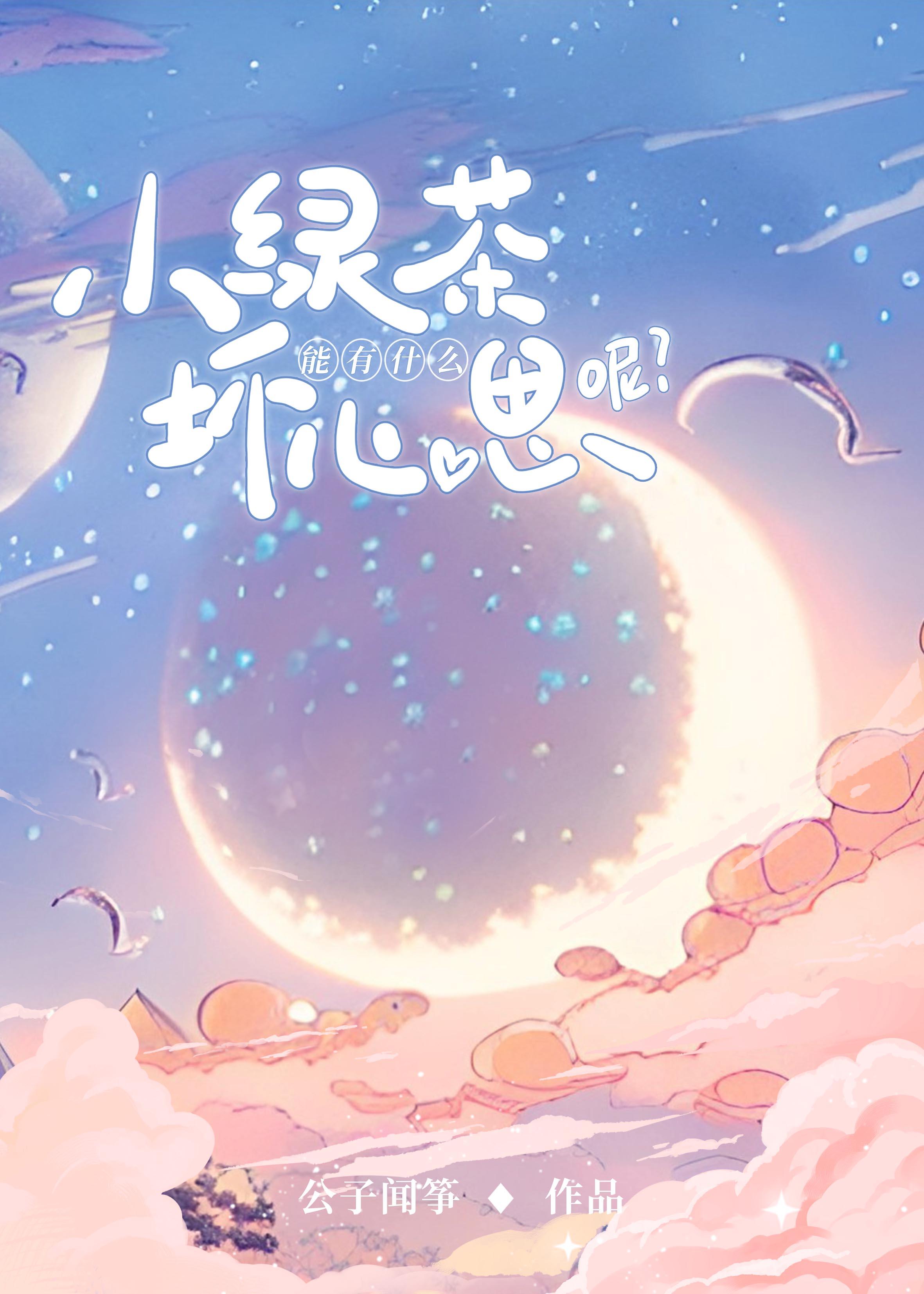 山河岁月心得体会