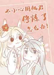 我哥他超飒_作者静舟小妖