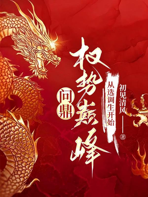 酒醒前想念小狗txt