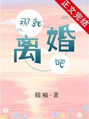 弹幕教我做女王(基建)有男主吗