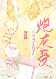 弹幕教我做女王(基建) 虎昭昭