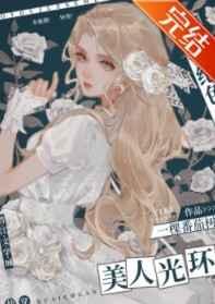 和透子结婚前我有五个崽笔趣阁