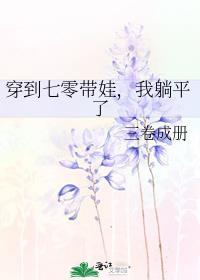 折高枝 txt