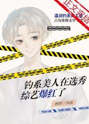 折高枝慕七全文免费阅读