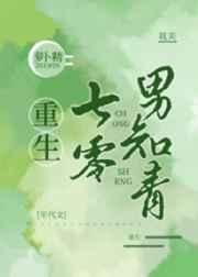 七零双职工养娃日常免费阅读