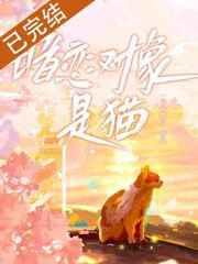 苦练绝学的我曝光起点