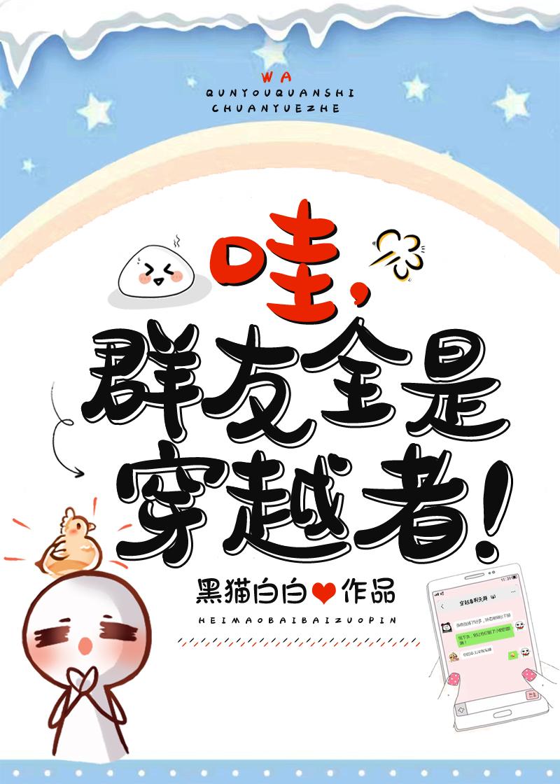 神嗣全文免费阅读