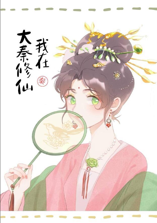 我死以后楼不危百度