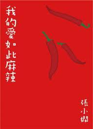 武器大师怎么钓鱼