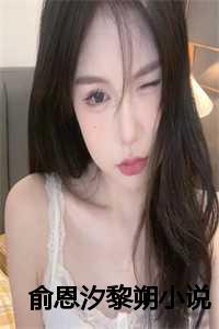 被写进柯学漫画的我扭转了命运TXT