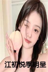 被写进柯学漫画的我扭转了命运免费阅读