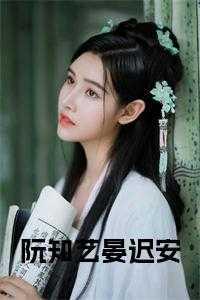 被写进柯学漫画的我扭转了命运沐