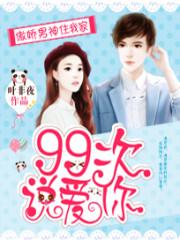 娘娘她千娇百媚简介