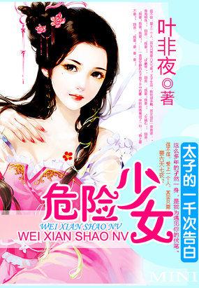 娘娘她千娇百媚百度百科