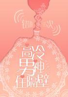 娘娘她千娇百媚全文免费