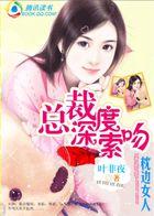 娘娘她千娇百媚免费阅读